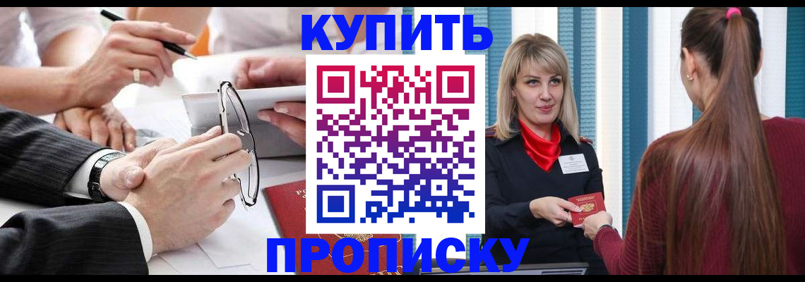 временная регистрация гарантия в Нижневартовске