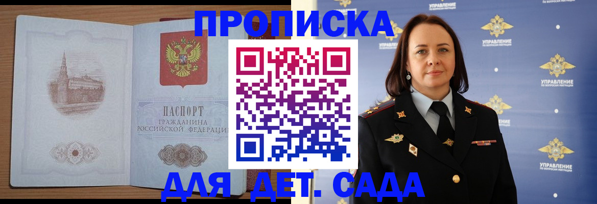 временная регистрация законно в Нижневартовске